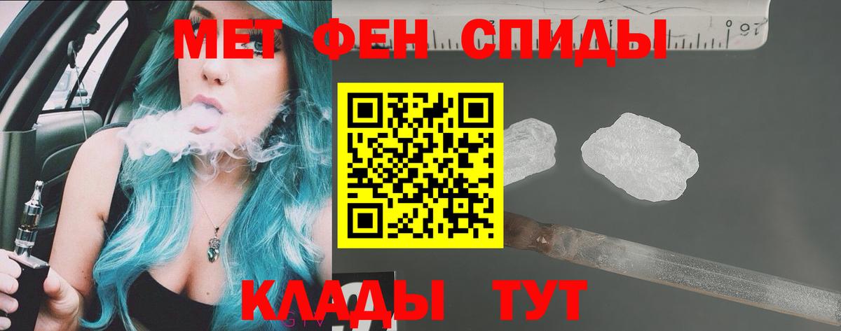 АМФ Розовый Сунжа