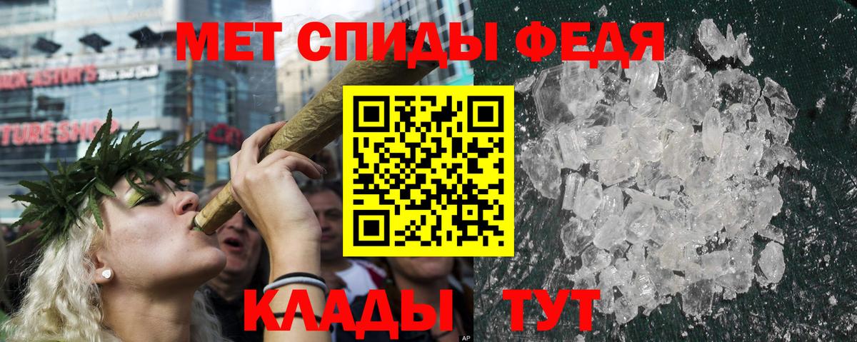 Амфетамин 97%  АМФ  АМФЕТАМИН  Вход с VPN  Сунжа 
