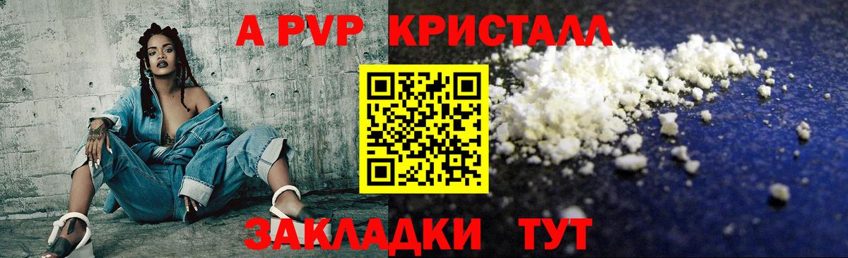 Alpha-PVP мука Сунжа