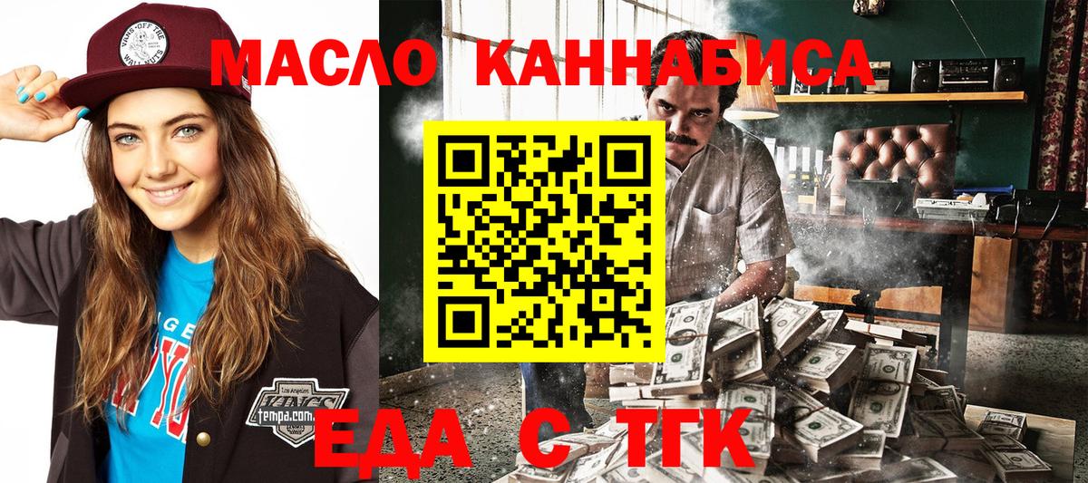 Сунжа  Canna-Cookies марихуана  Вход с VPN 