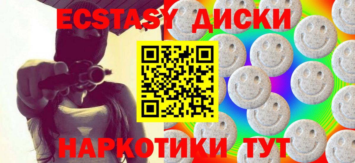 ЭКСТАЗИ бентли  ЭКСТАЗИ  Сунжа  Вход с VPN 
