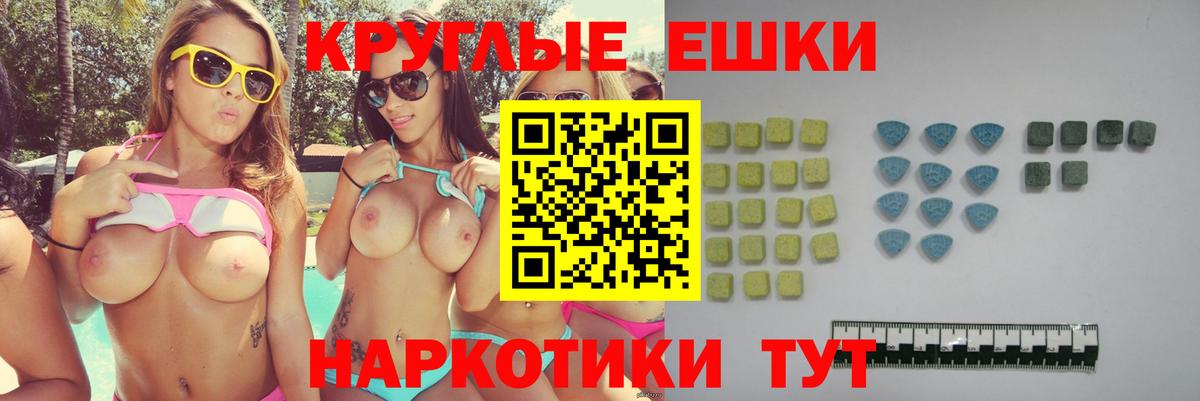 МЕФ кристаллы  Alpha-PVP СК кристаллы  MDMA  Вход с VPN  Сунжа  Купить наркотики  Конопля  КОКАИН  ГАШИШ 