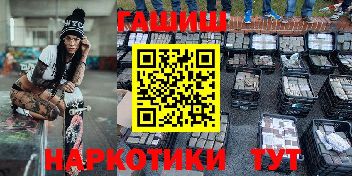 ГАШИШ Cannabis Сунжа