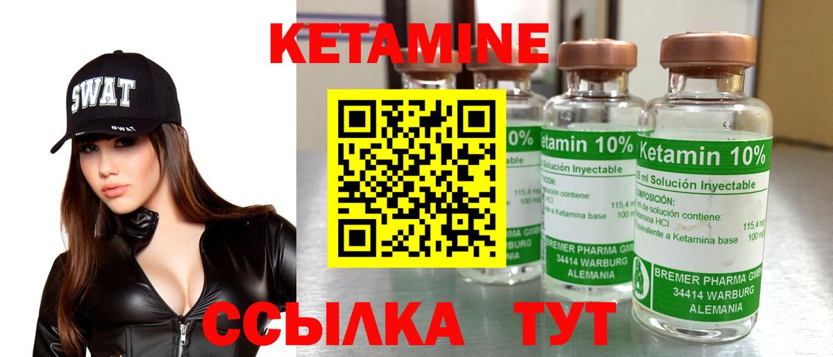 Сунжа  МЕГА ТОР  Кетамин VHQ  Вход с VPN  КЕТАМИН ketamine 