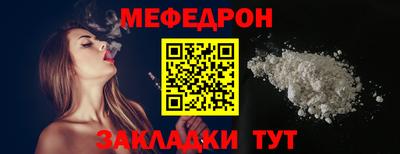 крисы Наро-Фоминск