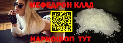 крисы Наро-Фоминск