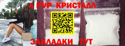 спиды Новозыбков