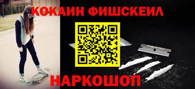 крисы Наро-Фоминск