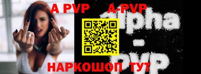 a pvp Нарткала