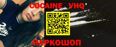 крисы Наро-Фоминск