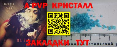 a pvp Нарткала