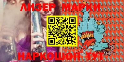 крисы Наро-Фоминск
