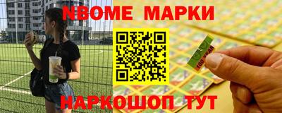 крисы Наро-Фоминск