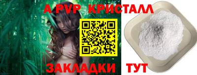a pvp Нарткала