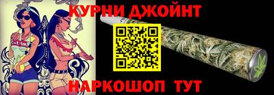 шишки Нальчик