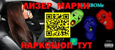 шишки Нальчик