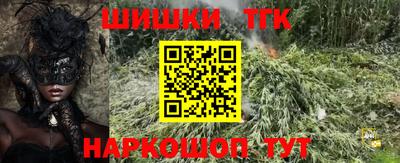 кокаин премиум Новокубанск