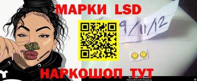 крисы Наро-Фоминск