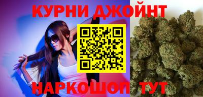 крисы Наро-Фоминск
