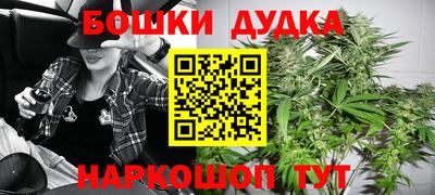 крисы Наро-Фоминск