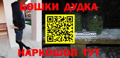 шишки Нальчик