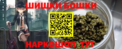 крисы Наро-Фоминск