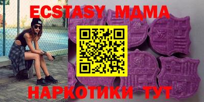 крисы Наро-Фоминск
