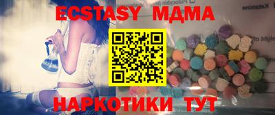 шишки Нальчик