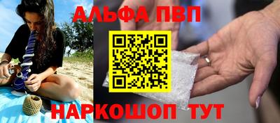 шишки Нальчик