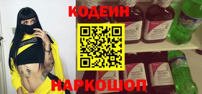 шишки Нальчик