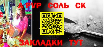 крисы Наро-Фоминск