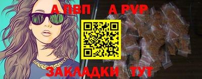 крисы Наро-Фоминск