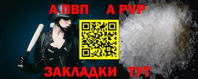 шишки Нальчик