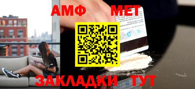 шишки Нальчик