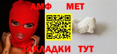 шишки Нальчик