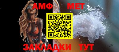 шишки Нальчик