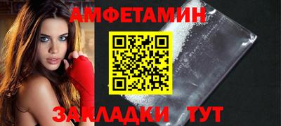 шишки Нальчик