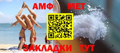 шишки Нальчик