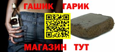 шишки Нальчик