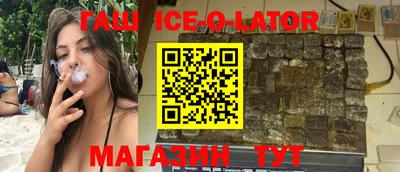 шишки Нальчик