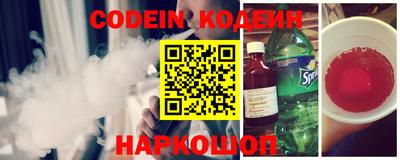 крисы Наро-Фоминск