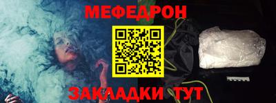 шишки Нальчик