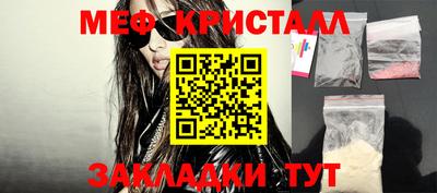 крисы Наро-Фоминск