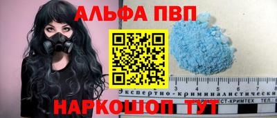 a pvp Нарткала