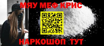 шишки Нальчик