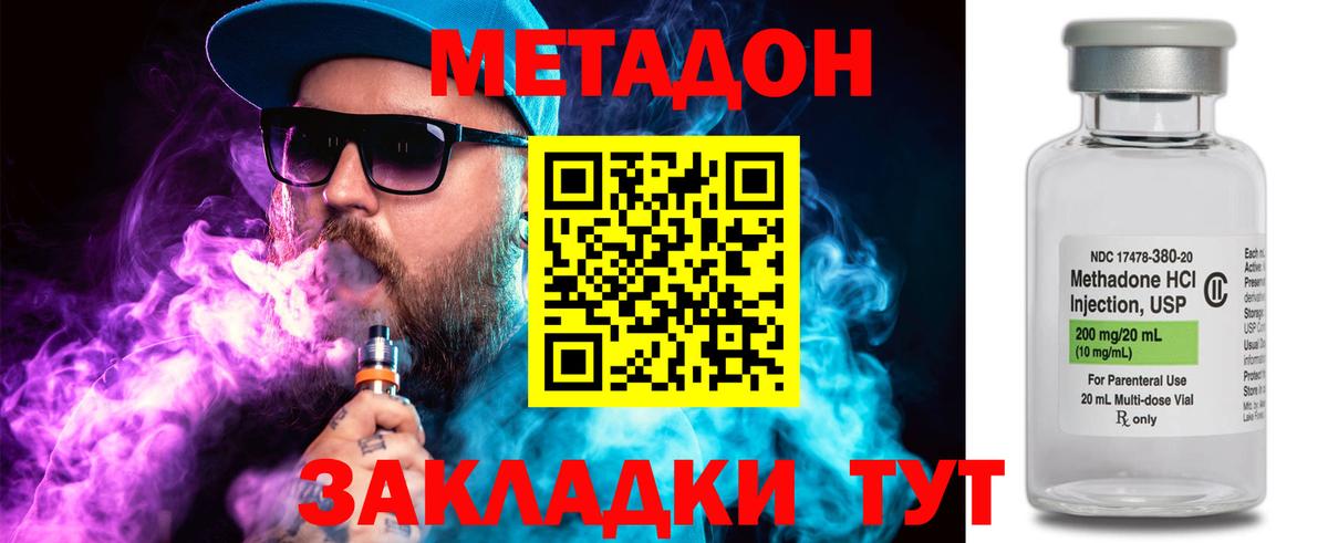 Сунжа  blacksprut вход  Вход с VPN  Метадон methadone  Метадон кристалл 