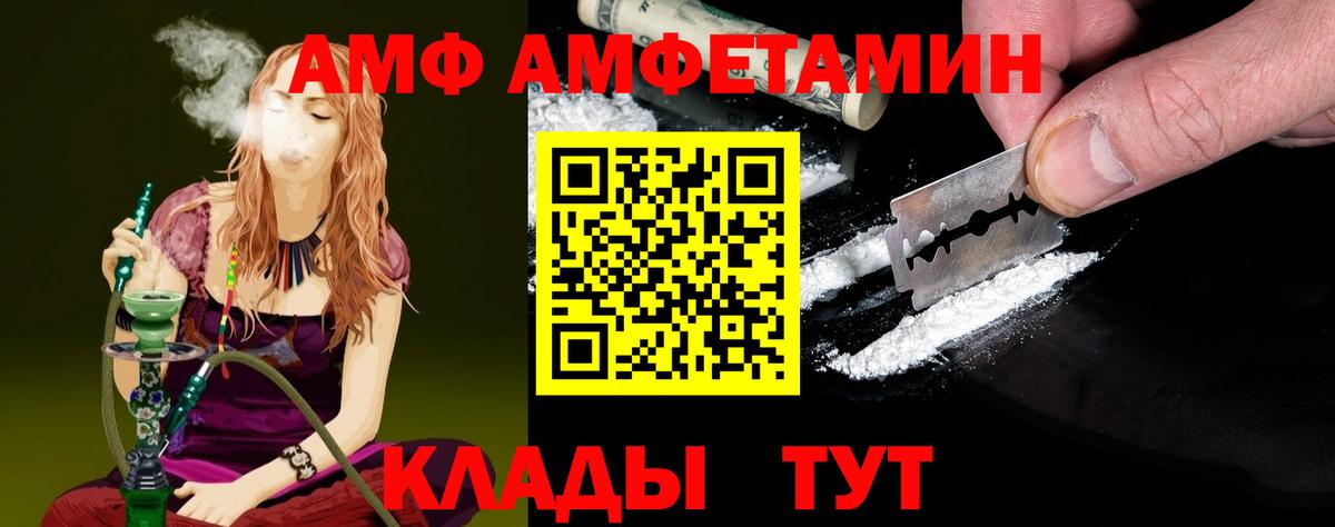 МЕТАМФЕТАМИН пудра  Метамфетамин  МЕТАМФЕТАМИН пудра  Сунжа  Вход с VPN 