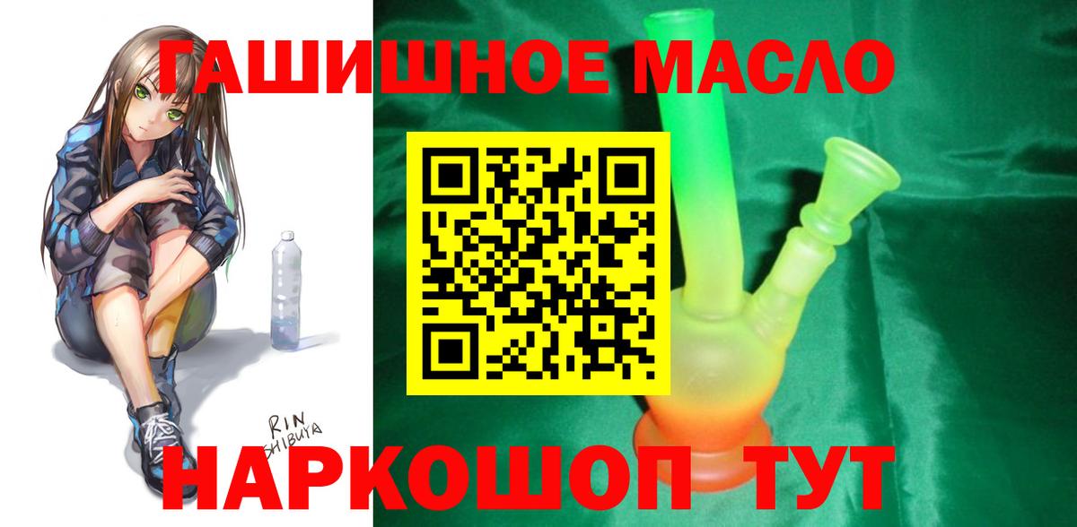 ТГК вейп с тгк  Дистиллят ТГК вейп  Вход с VPN  Сунжа 