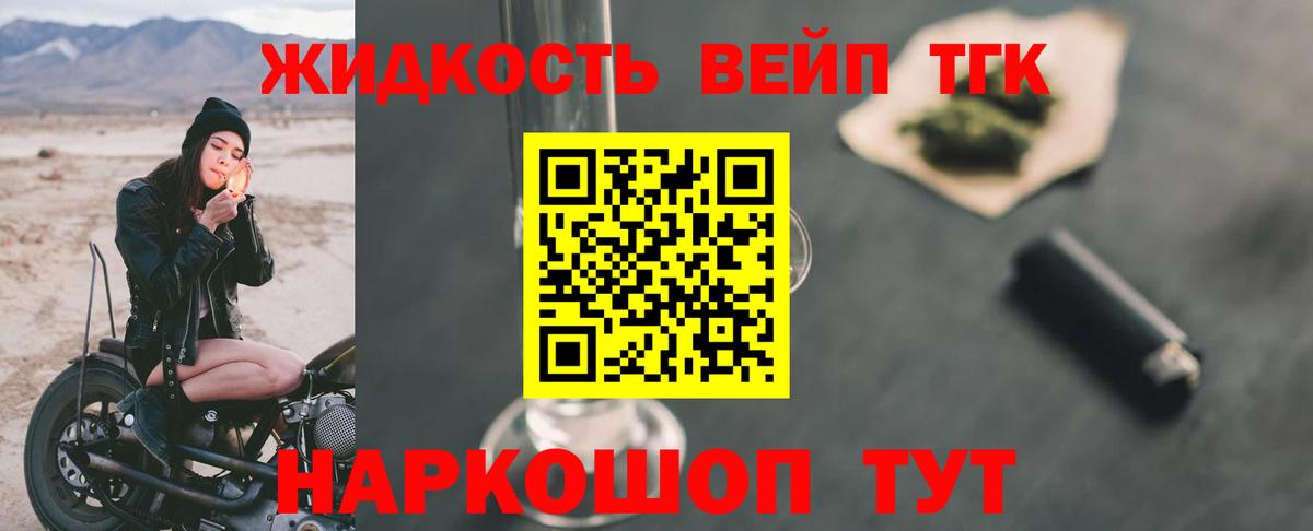 Героин Сунжа