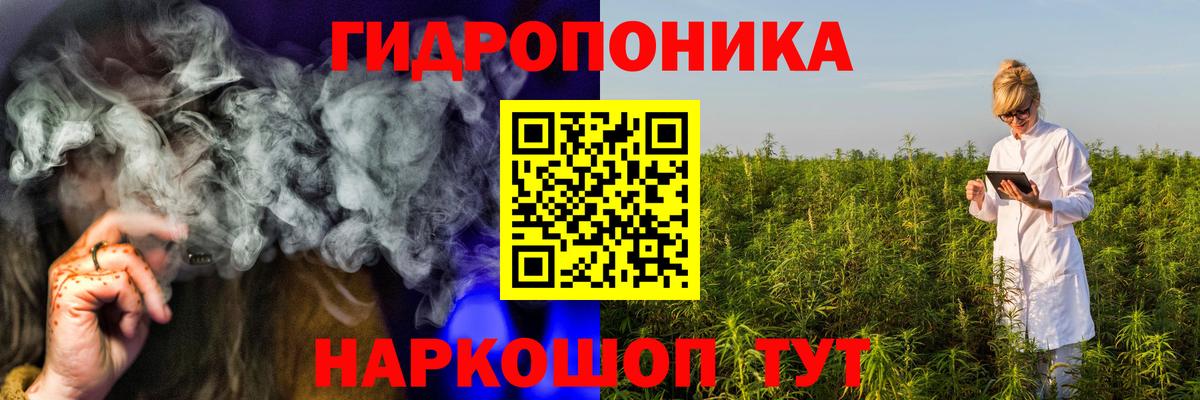 Марихуана Amnesia  Вход с VPN  Канабис THC 21%  Сунжа  Шишки марихуана SATIVA & INDICA  Конопля индика 